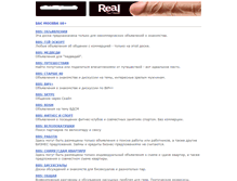 Tablet Screenshot of bbsgayru.com